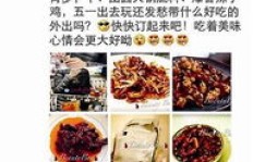 这些火爆朋友圈的微商美食店，真的好吃吗？店名背后有何奥秘？
