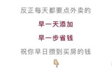 小女子如何才能顺利挣钱？求解惑！
