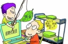 过年期间有哪些兼职机会值得一试？