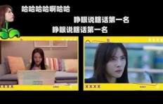 微辣阿弯的副业究竟是什么？带你一探究竟！
