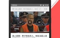 小视频解说达人真的能赚钱吗？他们的收入情况如何？
