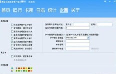 挂机软件真的能赚钱吗？靠谱的挂机赚钱方法有哪些？