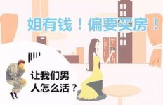 什么样的职业能让女性赚钱不多却轻松自在？