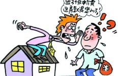 中介行业真的最赚钱吗？揭开其盈利背后的真相