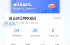 新手如何快速注册兼职平台？详细步骤指南带你轻松入门