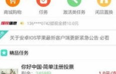 开通额度真的能稳定赚钱吗？靠谱性分析