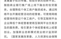 龙飞如何一步步实现副业创业梦想？他的日记里藏着哪些实用经验？