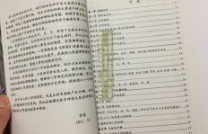 如何深度探索自己的生辰八字？正确查询与解读的秘诀在哪里？