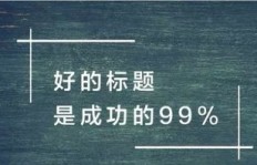 哪个平台更适合文案赚钱？新手必看的选择指南