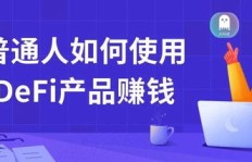 普通人如何选择兼职才能高效赚钱？