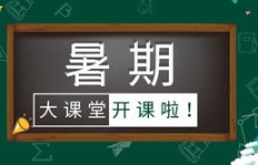暑假期间有哪些手工项目能帮你轻松赚钱？