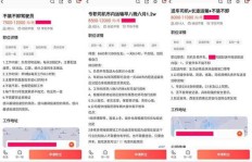 最新司机招聘信息哪里找？司机招聘网最新职位等你来！