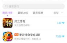 有哪些值得尝试的手机赚钱项目推荐？