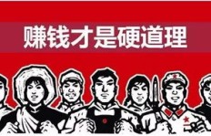 收银员梦中赚钱奇遇，是预示还是巧合？