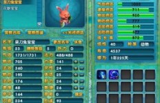 梦幻诛仙中，学生如何高效赚取游戏币？