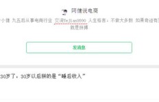 问卷调查员真的能赚到钱吗？这份工作收入如何？