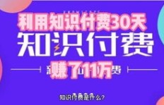 新手如何在网上成功开启兼职店铺？