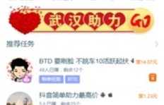 趣闲赚真的能赚钱吗？它是如何实现收益的？