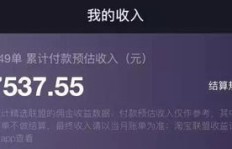 如何在抖音上找到最赚钱的小众商品？