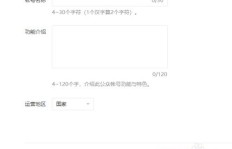 如何从零开始打造个人微信公众号？具体步骤与高效创建技巧一览