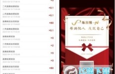 是否存在靠谱的软件能帮助我们轻松赚钱？