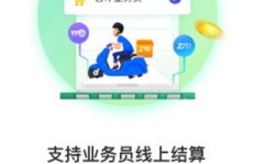 在乡镇开设兔喜快递，真的能盈利吗？前景如何？