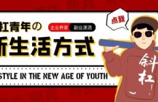 年轻人热衷的网络副业究竟是怎样的工作？