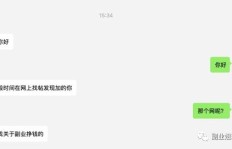 在校大学生如何找到合适的挣钱副业？