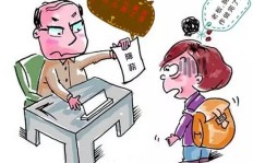 如何界定工作态度及其端正与否的标准？