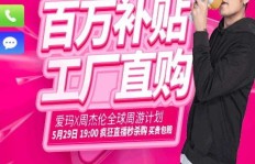 论坛官网背后隐藏着怎样的故事和秘密？
