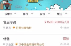 如何在拥有副业的情况下成功找到理想工作？