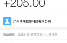 微信上有哪些靠谱的赚钱软件平台值得一试？