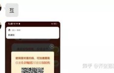 拼多多助力赚钱模式真的能让人轻松获利吗？