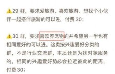 你的副业真的能带来可观的收入吗？如何评估副业的盈利能力？