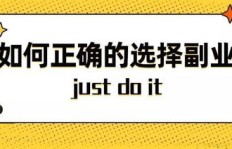 男生为何选择兼职副业晚起步？背后原因何在？