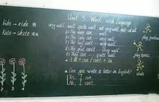 板书设计究竟是什么？其在教案中的角色与作用又如何体现？
