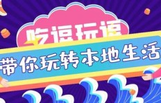 探店达人合作有哪些赚钱方式？如何高效实现互利共赢？