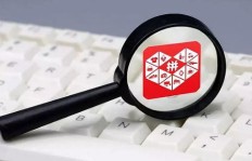 拼多多最后三分钟助力失败，问题出在哪里？
