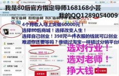 如何在课余时间找到适合自己的兼职打工机会？
