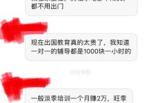 轻松高薪的工作是否存在？哪些快速赚钱的方法是真正可行的？