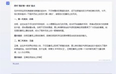 你知道如何在头条投票中赚取收益吗？