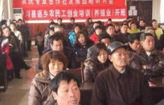 农民兄弟从事哪一行最能快速致富？