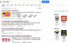 家里兼职真的靠谱吗？小心套路深似海！