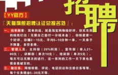 兼职真的能超越专职工作吗？高效工作新模式探讨
