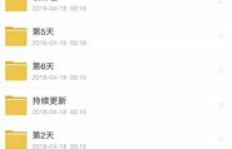 抖音网红主播是如何实现高额收入的？