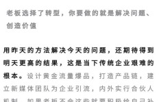 非销与非销售话术有何区别？如何区分两者？