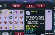 梦幻80级环装出售，真的能赚钱吗？