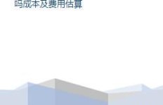 做微商真的需要投入资金吗？费用包含哪些方面？
