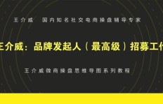 为什么微商持续招募代理，这背后的逻辑是什么？