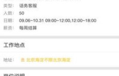 北京平谷区审计兼职岗位招聘信息靠谱吗？如何应聘？
